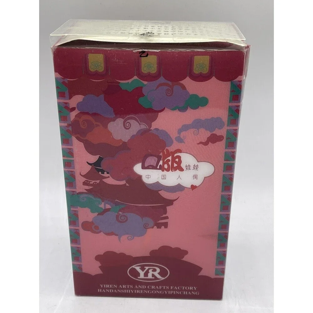 Jing Fang Doll Beijing Silk Dress Chinese Opera Drama 5.5 Inches In Box NIB Red